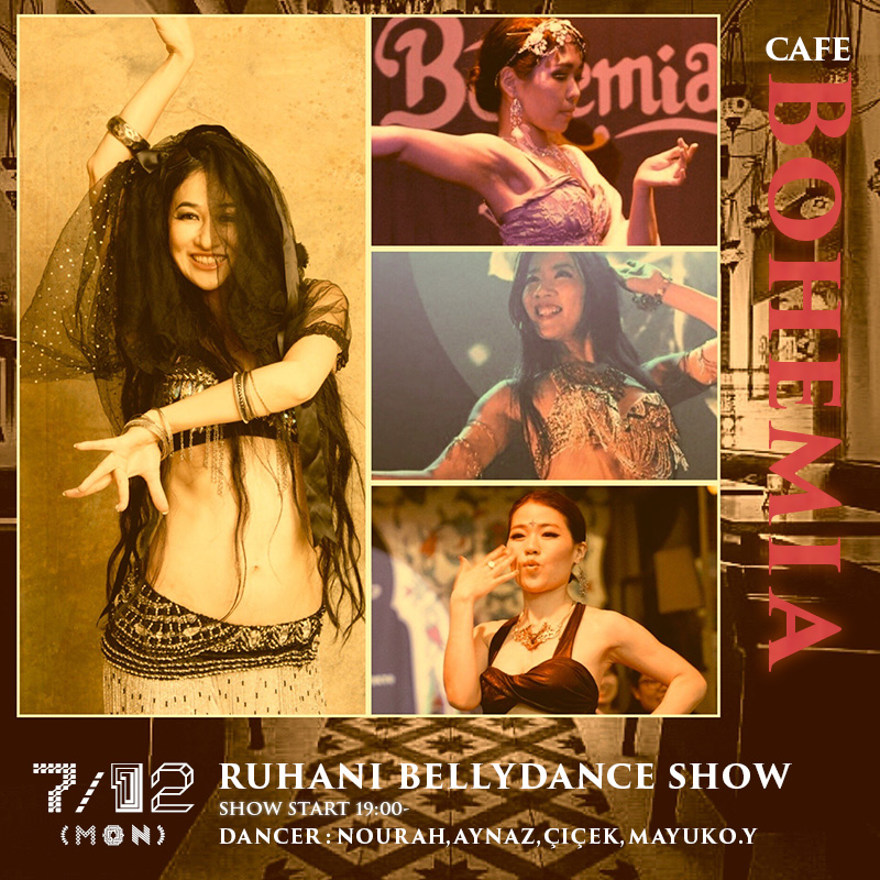 Cafe Belly Dance V．A．